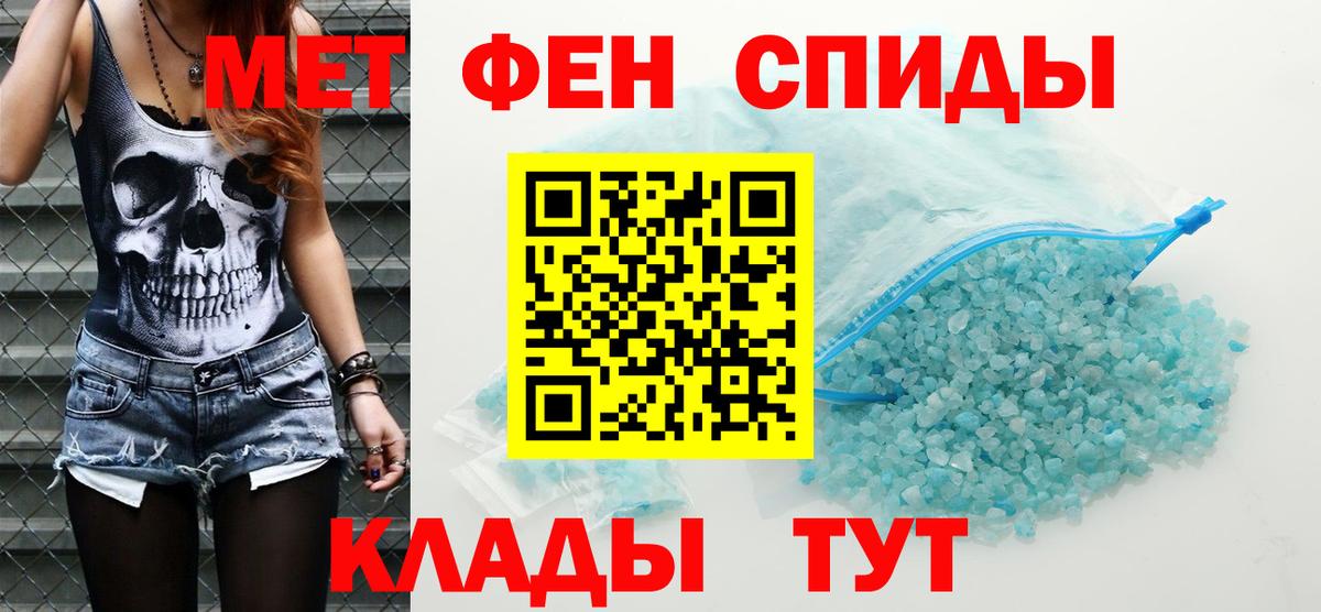 АМФЕТАМИН  Амфетамин Premium  АМФЕТАМИН  Вход с VPN  Камень-на-Оби 