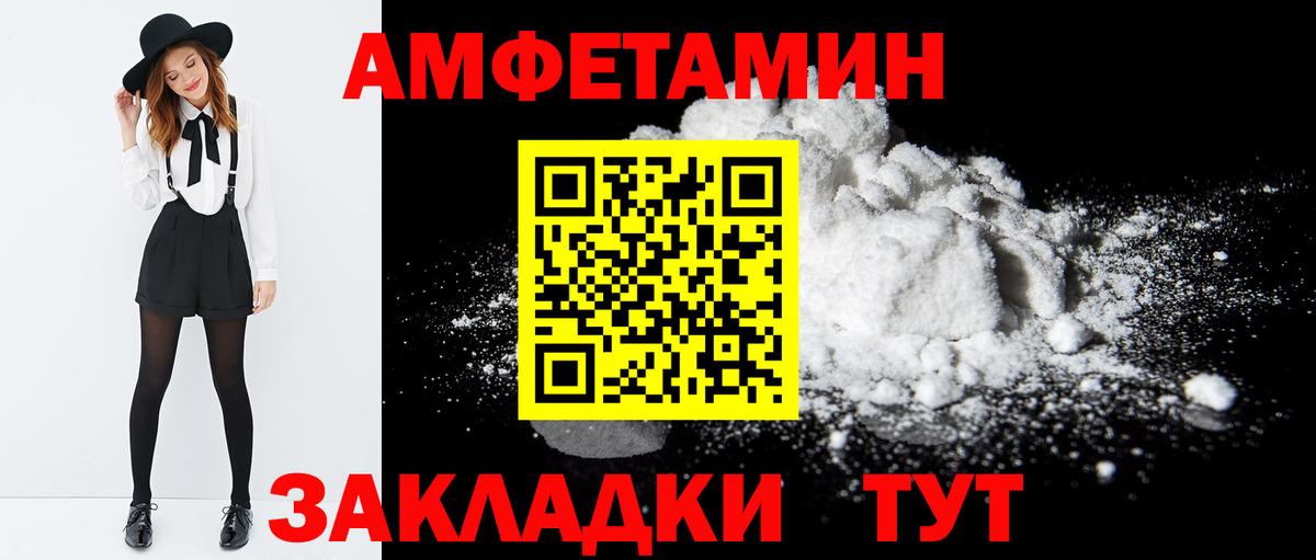 Cocaine  Конопля  МЕФ кристаллы  Камень-на-Оби  LSD-25  Вход с VPN  ГАШИШ  Альфа ПВП СК кристаллы 