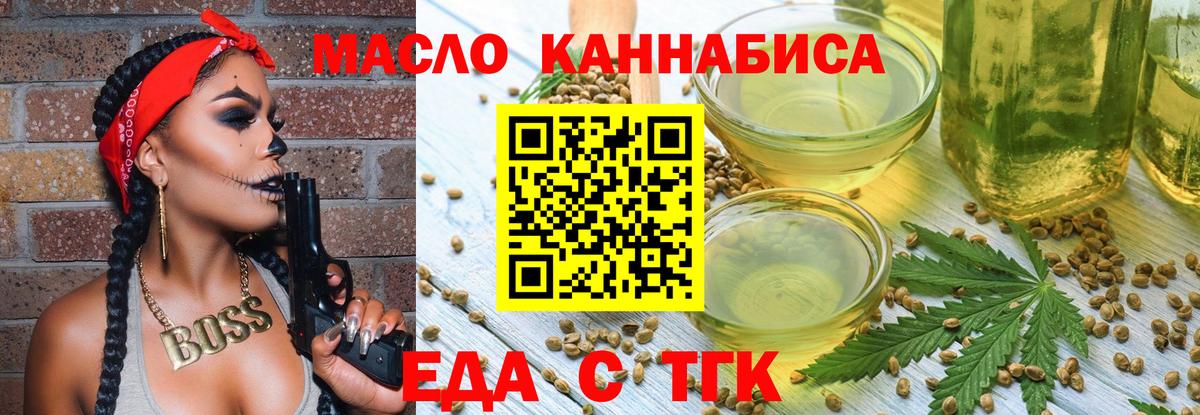 Камень-на-Оби  Canna-Cookies марихуана  Вход с VPN 