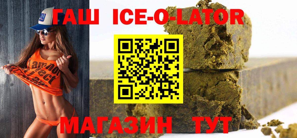 Камень-на-Оби  ГАШ гарик  Вход с VPN 