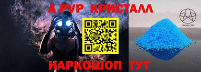 мяу мяу мука Мариинск