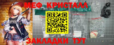 мяу мяу мука Мариинск