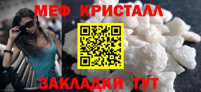 мяу мяу мука Мариинск