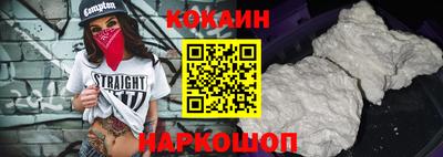 кокаин VHQ Малгобек