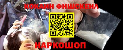 кокаин VHQ Малгобек