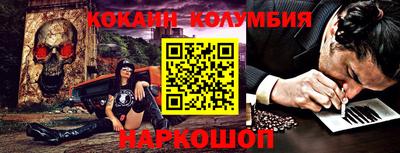 кокаин VHQ Малгобек