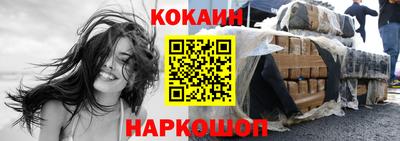 мяу мяу мука Мариинск