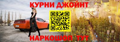 каннабис Лесосибирск