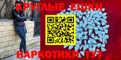 мяу мяу мука Мариинск