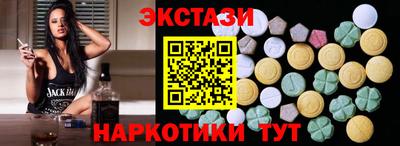 ГАЛЛЮЦИНОГЕННЫЕ ГРИБЫ Малоярославец