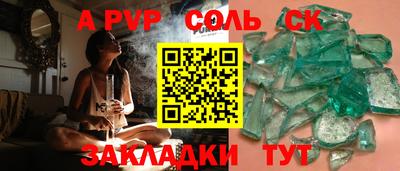 кокаин колумбия Ливны