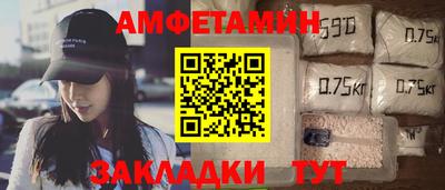 мяу мяу мука Мариинск