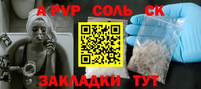 кокаин VHQ Малгобек