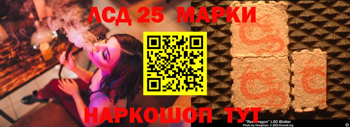 ЛСД экстази ecstasy Камень-на-Оби
