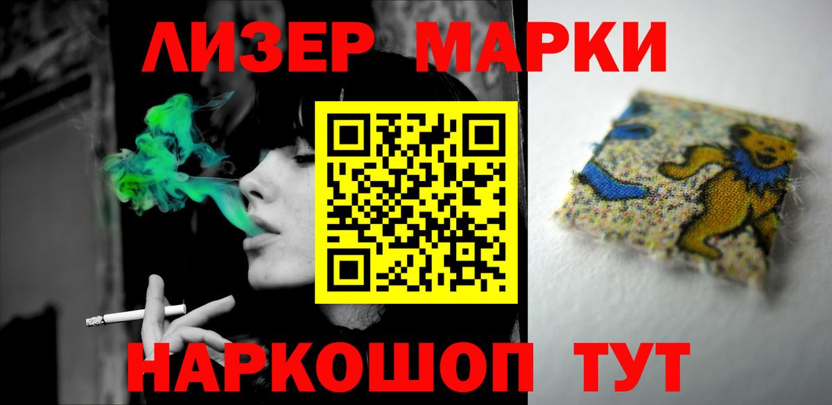 Лсд 25 экстази кислота  Вход с VPN  Камень-на-Оби  LSD-25 экстази кислота 