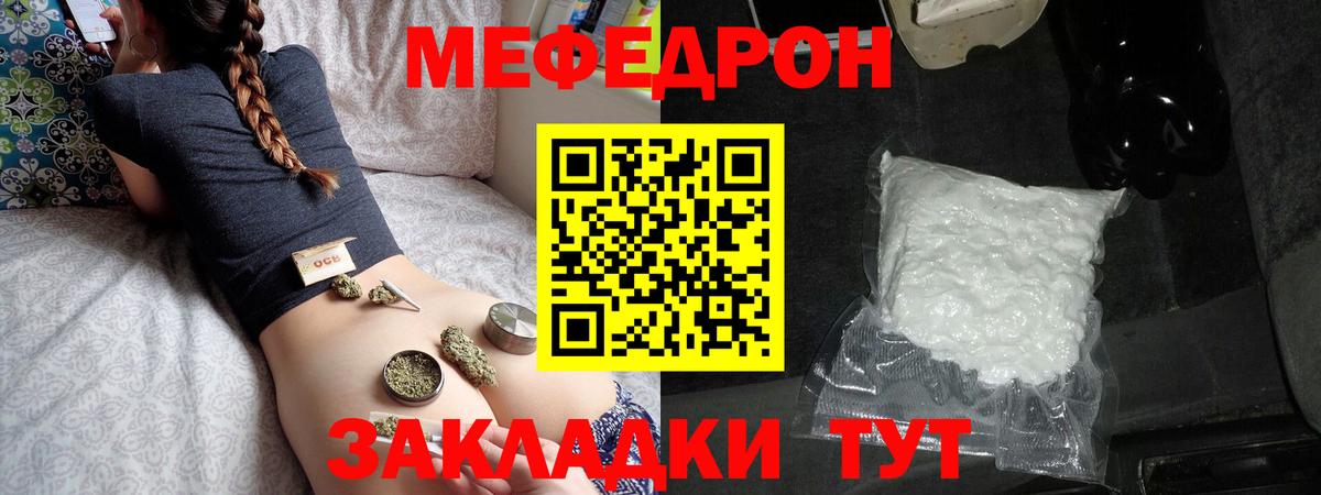 COCAIN Камень-на-Оби