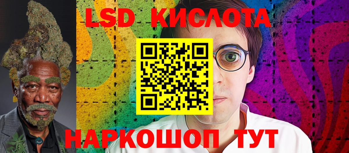 Марки NBOMe 1,5мг  Наркотические марки  Камень-на-Оби  Вход с VPN 
