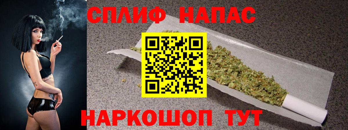 Шишки марихуана SATIVA & INDICA Камень-на-Оби