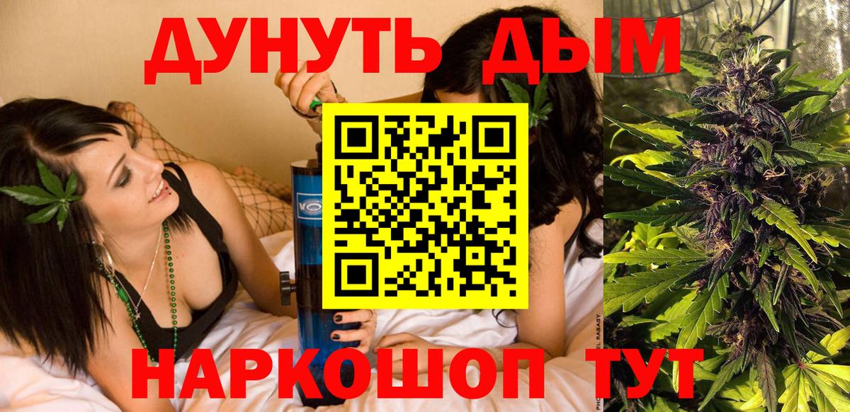 Марихуана LSD WEED  Каннабис MAZAR  Каннабис MAZAR  Вход с VPN  Камень-на-Оби  Шишки марихуана Bruce Banner 